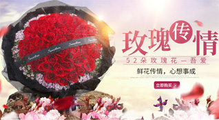 湖南湘西州永顺县鲜花速递